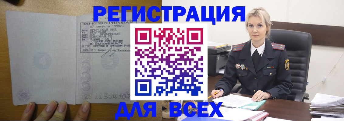 регистрация для дет. сада в Черкесске